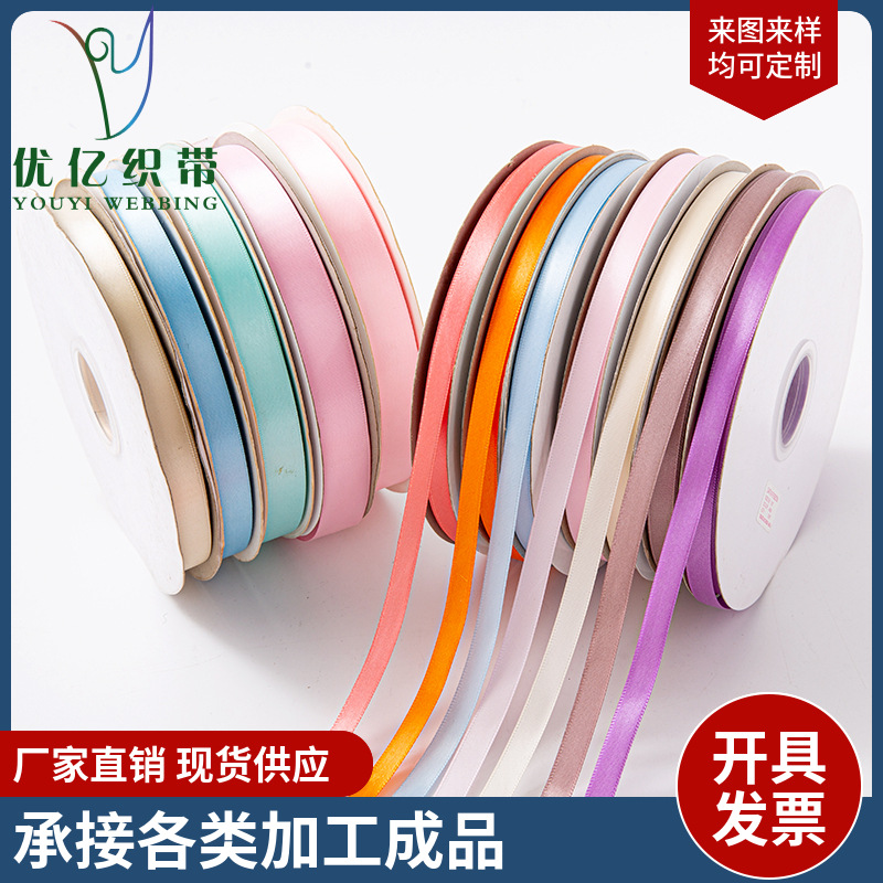 Cinta de costilla directa de fábrica cinta de poliéster cinta multi-especificación embalaje de regalo multicolor hecho a mano accesorios de bricolaje