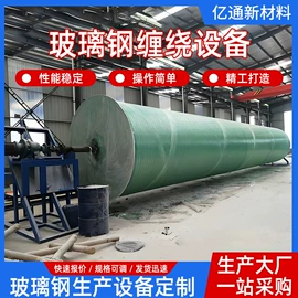 化工成型设备;其他车间设备