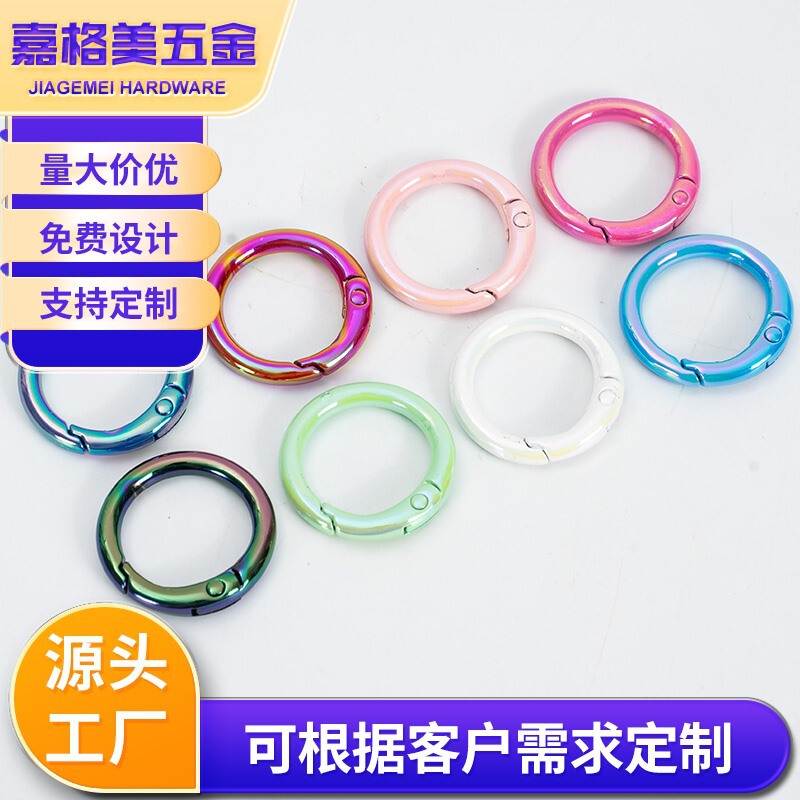 Color-Plated 25mm Spring Buckle Colorfulful Metal Glossy Buckle Ring DIY Jewelry Accessories Luggage Mobile Phone Chain Key Ring