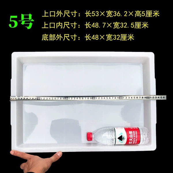 Thickened extra light No. 5 [53*36.5*6] cm - [10 boxes] 11 pieces of the same size will be sent