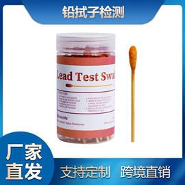 试纸;实验试纸;其他水处理