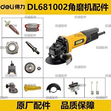 DL681002��ĥ�Cԭ�S����D�Ӷ���̼ˢ�^���C������