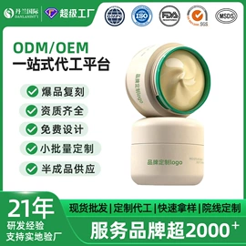 面霜;洗发水;身体乳、霜