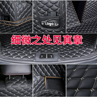Trunk Mat — Trunk Mat cs75plus Back