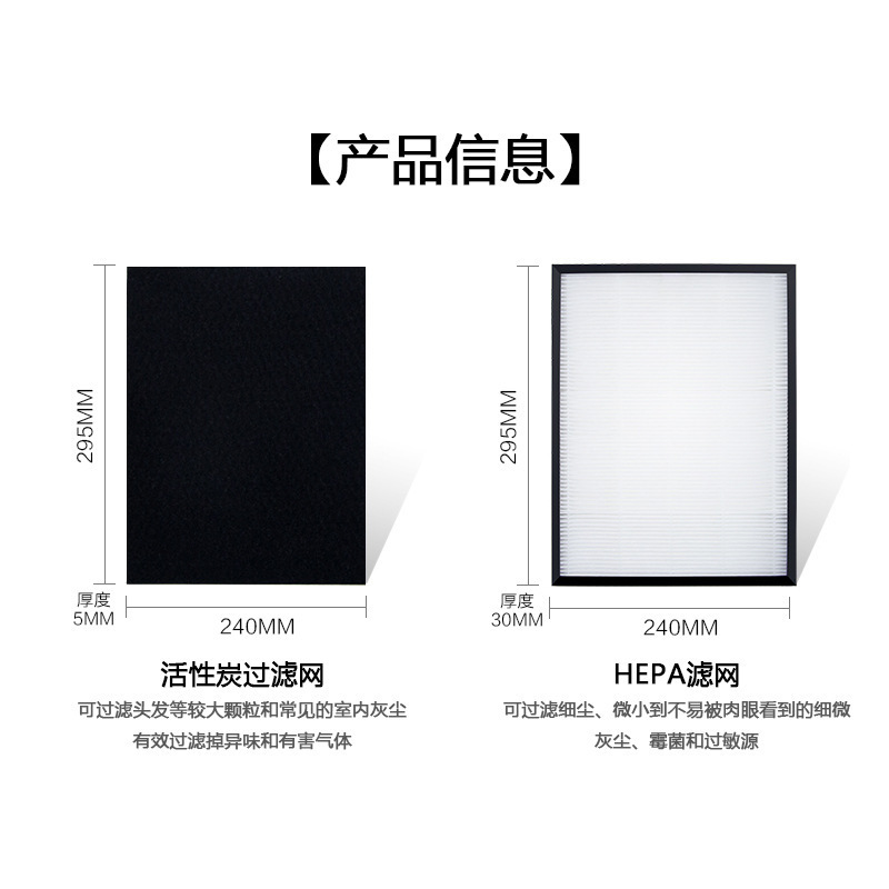 필립스 공기 청정기 필터 AC4103/4104/4025/4026 포름 알데히드 제거 필터 요소에 적합