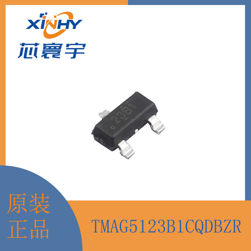 TMAG5123B1CQDBZR 平面高精度高压霍尔效应开关 SOT-23