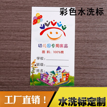 ��ɫˮϴ��\��ɫ������\���ӽǘ�\б��\��ӡϴ��\��ӡ������