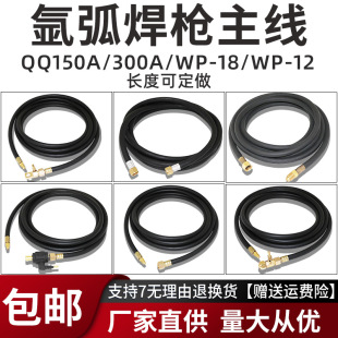 WP-18/12ˮ廡WP26|庸QQ300A