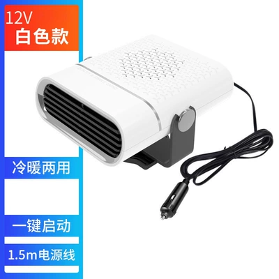 Cross-Border New Portable Car Digər kiçik elektrik cihazlar - white-12v