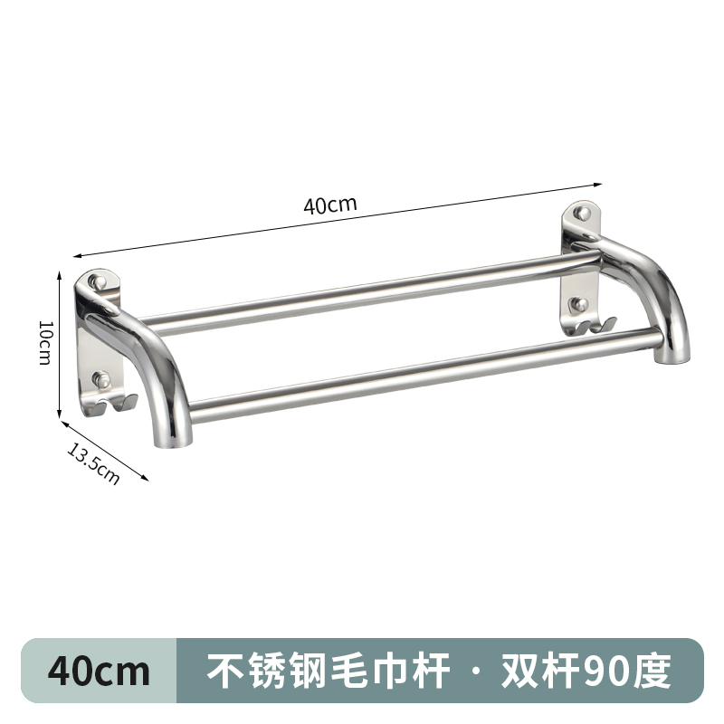 . Cross-border 304 alargado y grueso barra de toalla de baño de acero inoxidable barra única barra doble barra