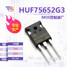 HUF75652G3 N����MOS�ܳ�ЧӦ��TO-247 100V 75A ȫ��ԭ��������