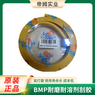 BMP�zӡ���z�ε��zӡ�C��ĥ���܄����z��50*9*20ӡˢ�Cӡ����ӡ�C
