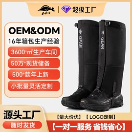 运动腰包;袖腿套;围脖