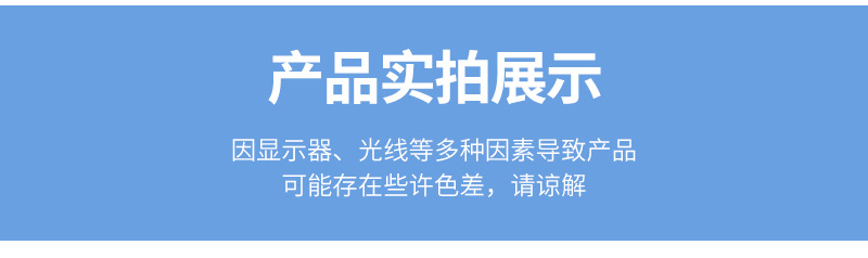 瑞芳手提袋通版内页_08
