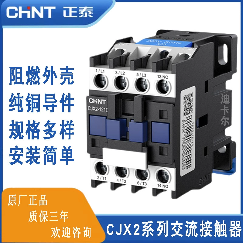 Zhengtai AC contactor CJX2-1210 09 220 В однофазный 2510 1810 32 6511 трехфазный 380 В
