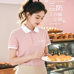 经典爆款工作服polo衫印logo夏季餐饮烘焙店服务员短袖t恤工装