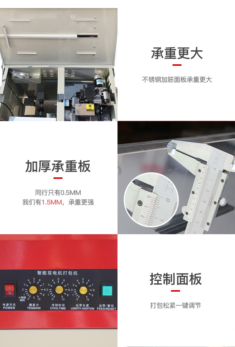 Fully automatic strapping machine, hot melt tape, semi-automatic intelligent express carton, e-commerce strapping machine, manual pp strapping detail image 9