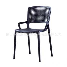 塑料椅子家用餐椅餐厅椅子户外扶手椅休闲椅现代简约椅子靠背椅