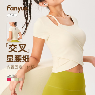 New Yoga Clothes Women's Tight Fixed Cup Sports T-shirt Square Collar Thin Shoulder Strap Short Sleeve High Elastic Slimming Fitness Top