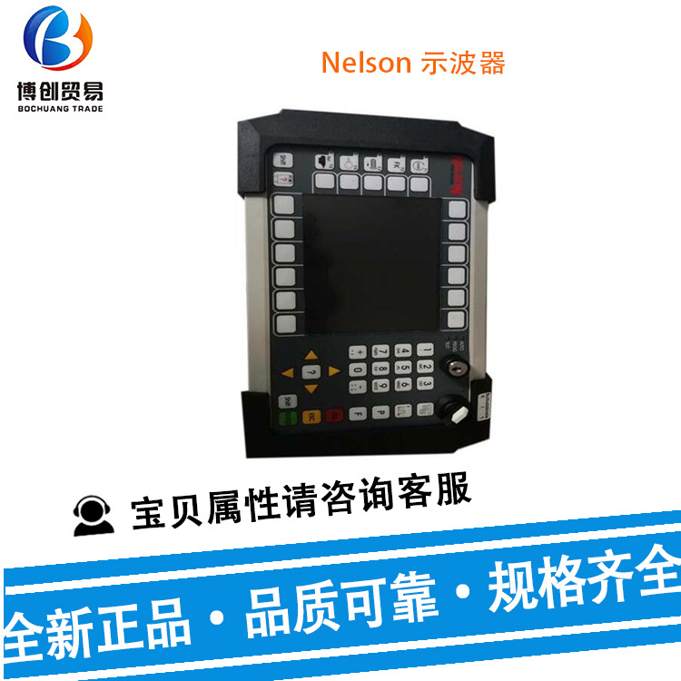 供应Nelson 电路板66-07-27  示波器   尼尔森示波器及配件