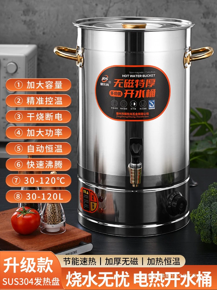 Электрическое нагревательное ведро с открытой водой большой емкости Коммерческое ведро из нержавеющей стали