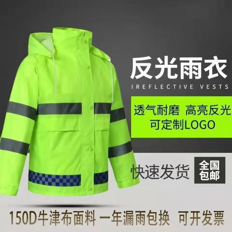 Fabricantes al por mayor chaqueta de lluvia reflectante conjunto de pantalones de lluvia tipo split rescate de tráfico de servicio saneamiento para llevar bicicleta fluorescente verde