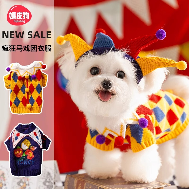 Autumn and Winter Dog Cute Funny Crazy Circus Clown Sweater Halloween Cat suit Dog Clothes