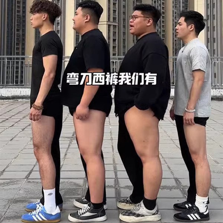 黑色弯刀垂感西裤男生夏季潮流高级感裤子显腿长显瘦百搭阔腿长裤