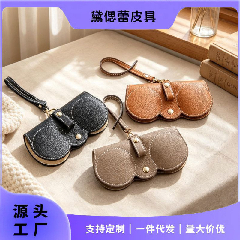 INS eyeglass case, portable myopia glasses bag, sunglasses pouch, genuine leather eyeglass storage bag, simple protective cover