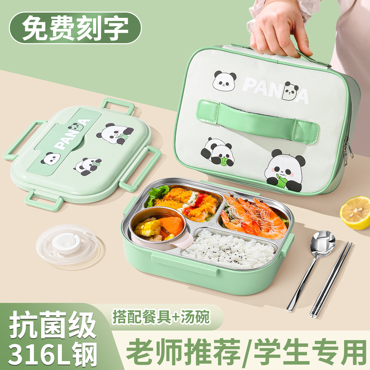 316L Stainless Steel Insulated Lunch Box for First Grade Primary School Students Special Dining Plate for Boys with Compartments for Kidsren with Lunch