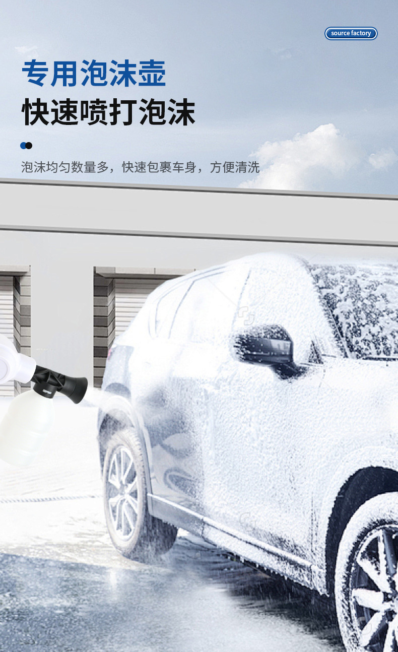 Cross-border wireless high-pressure car wash water gun, lithium battery-powered, household high-power car washer, portable flower watering tool