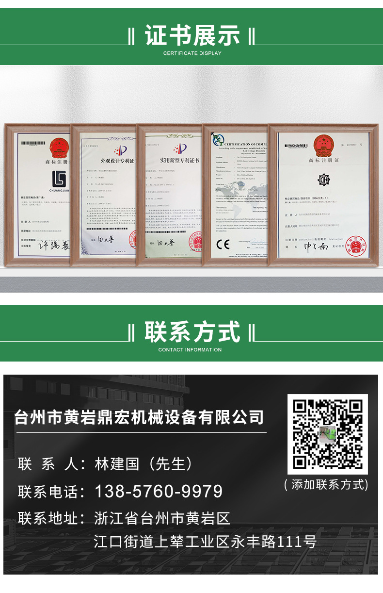 详情页_11