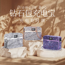 新品钻石充电宝10000毫安挎包创意造型小巧便携快充镶钻移动电源