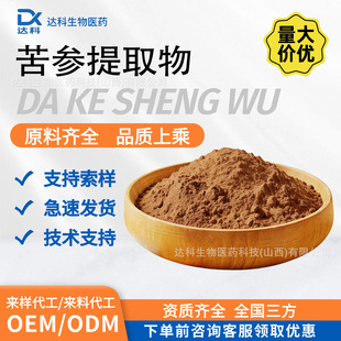 ������ȡ������|/��1kg/��������ȡ��ԭ�ϬF؛���l֧���Ø�