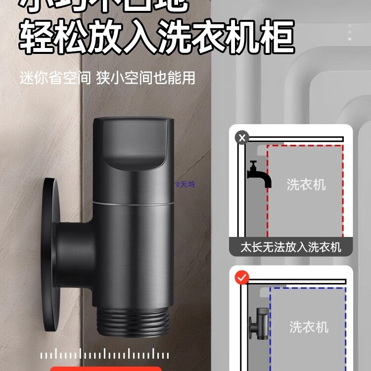 Jiumeiwang All-Copper Washing Machine Faucet Household 4-Point Threaded Angle Valve 6-Point Automatic Water Stop Valve Anti-Falling