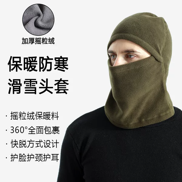 Ski Warm Mask, Cold-Proof Polar Fleece Face Protection, Outdoor Windproof Motorcycle Riding Hood, Thick Ski Mask