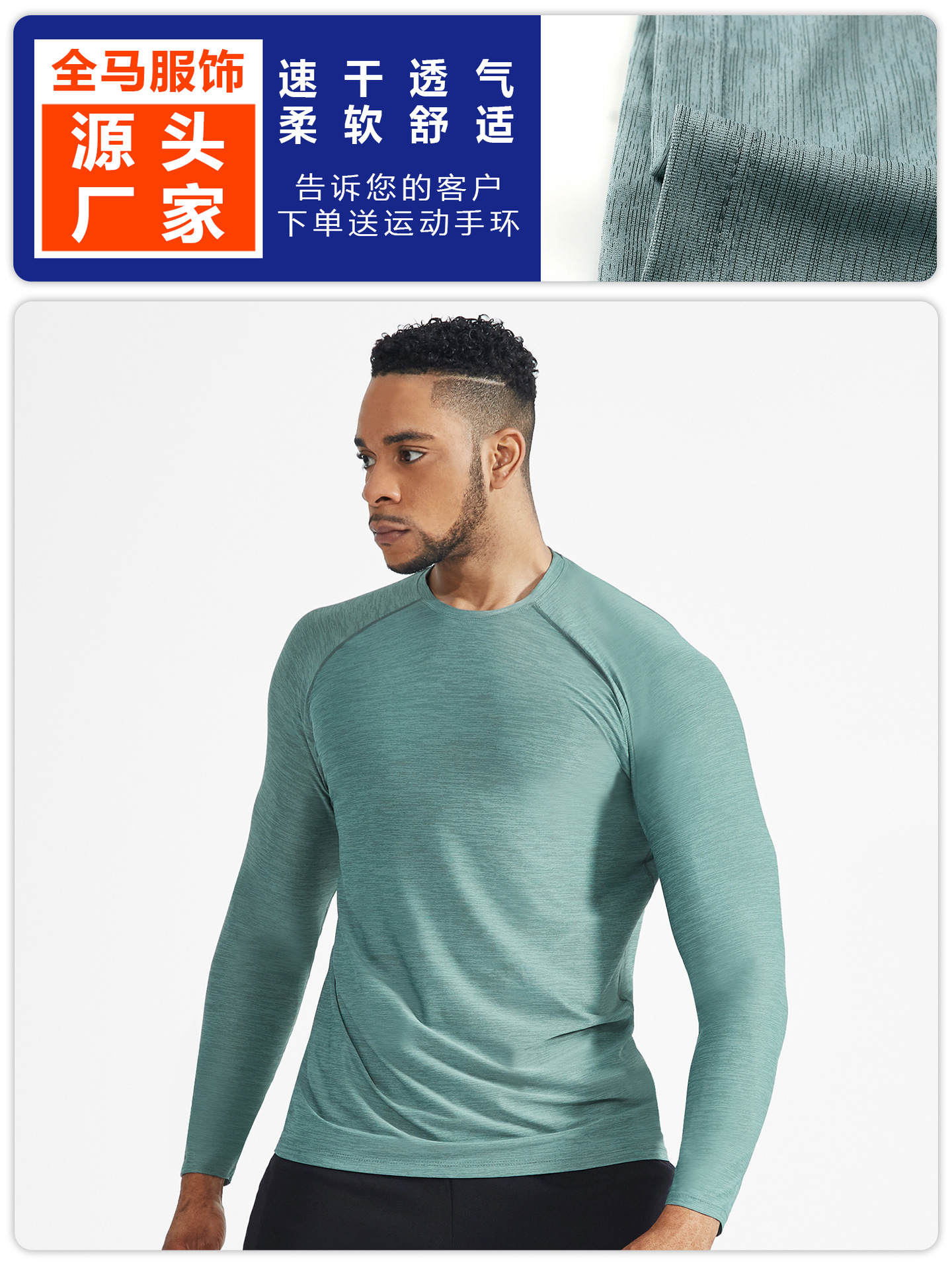 Otoño e Invierno de secado rápido Deportes de los hombres camisa de manga larga al aire libre correr ropa de fitness entrenamiento Delgado baloncesto estiramiento transpirable camiseta