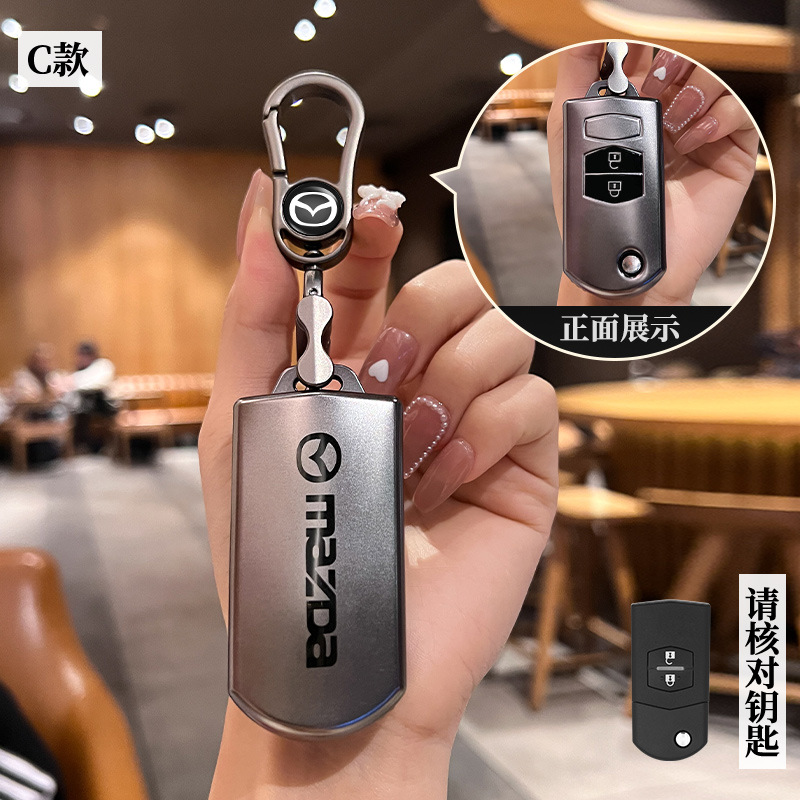 Adecuado para Mazda 3 estrella Cheng clave caso viejo Mazda 6/8/2 Jin Xiang/MX-5 Rui Yi clave caso hebilla
