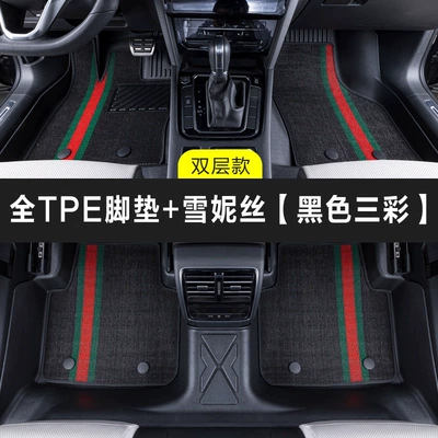 specially designed for waterproofing, suitable | Ayaqaltılar (Kovriklər) - full-tpe-floor-mats-snowy-silk-black-tri-color-please-leave-a-message-with-the-car-model