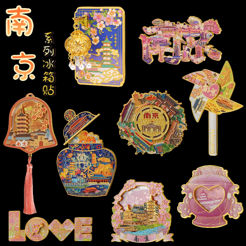 Nanjing Series Urban Metal Quicksand Refrigerator Magnet Chicken Temple Museum Nanjing Cultural and Creative Tourism Souvenir Gift