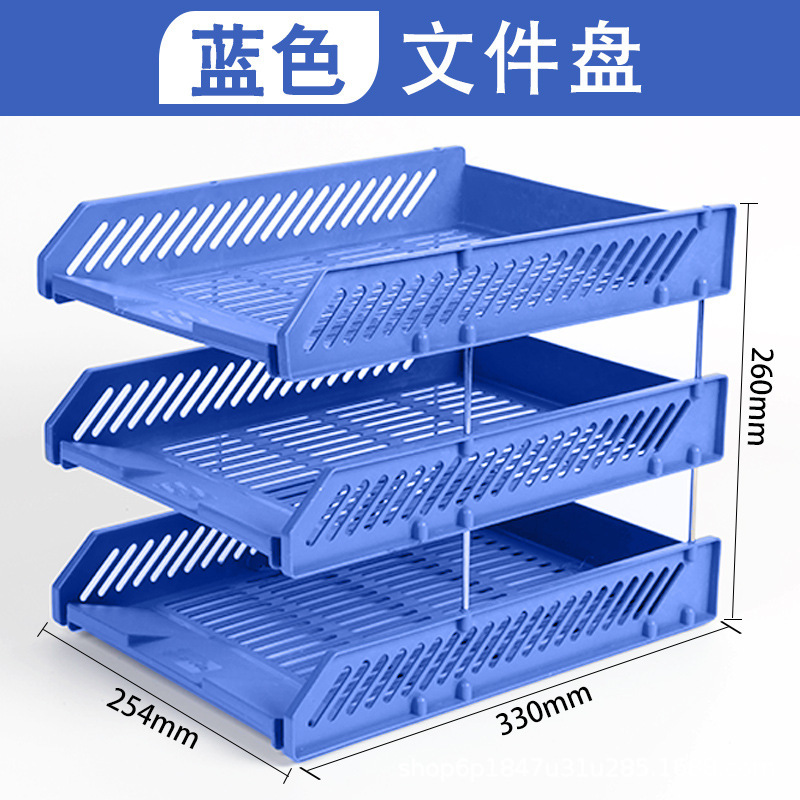 3 층/파란색 파일 트레이