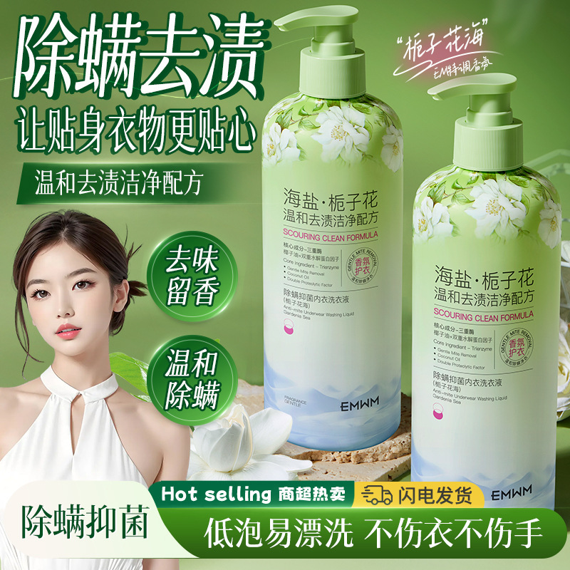 Emwm Anti-Mite and Antibacterial Intimates Laundry Detergent 500ml Long-Lasting Fragrance to Remove Blood Stains and Odor Laundry Detergent Large Bottle