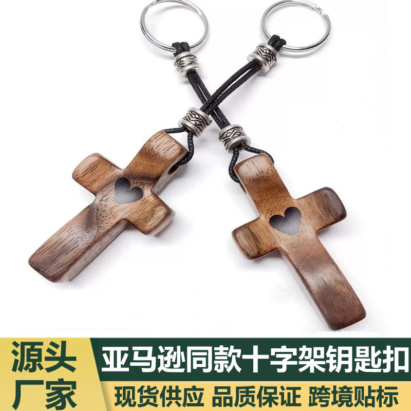 Cross-Border Solid Wood Cross, Cnc American Walnut Handcrafted Piece, Church Easter Thumb Cross