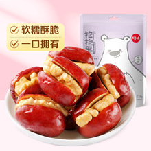 百草味抱抱果灰枣夹核桃118g箱规24袋装枣夹核桃仁派休闲零食夹心