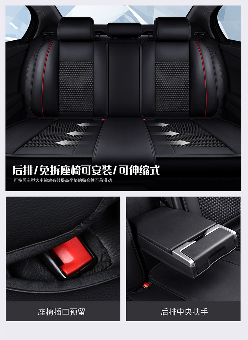 New cross-border Nappa leather and ice silk full-cover car seat cushion and seat cover, suitable for all seasons, comfortable and breathable, wholesale for foreign trade