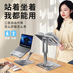 派凡鋁合金支架角度自由調節360°旋轉平板筆記本支架禮品批發