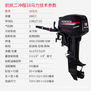 ���P���_��18�R���������M�����͙C����Chang kai9.9-15HP����C