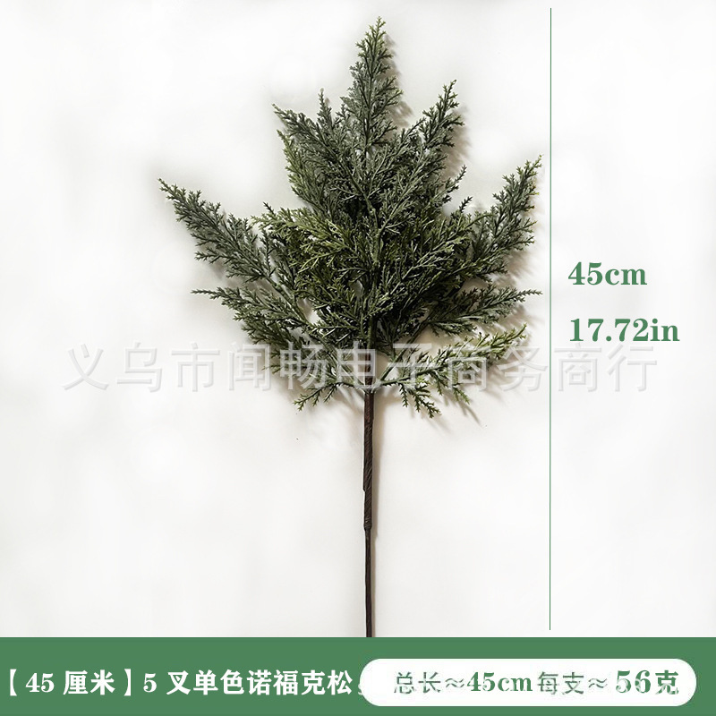 仿真诺福克松单支家居节日跨境亚马逊圣诞节装饰手卷单支软胶松针|undefined
