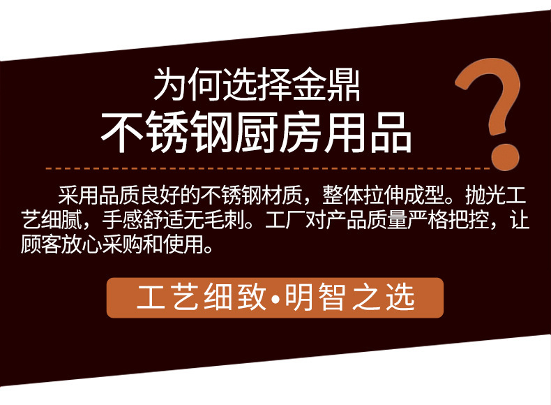 精湛