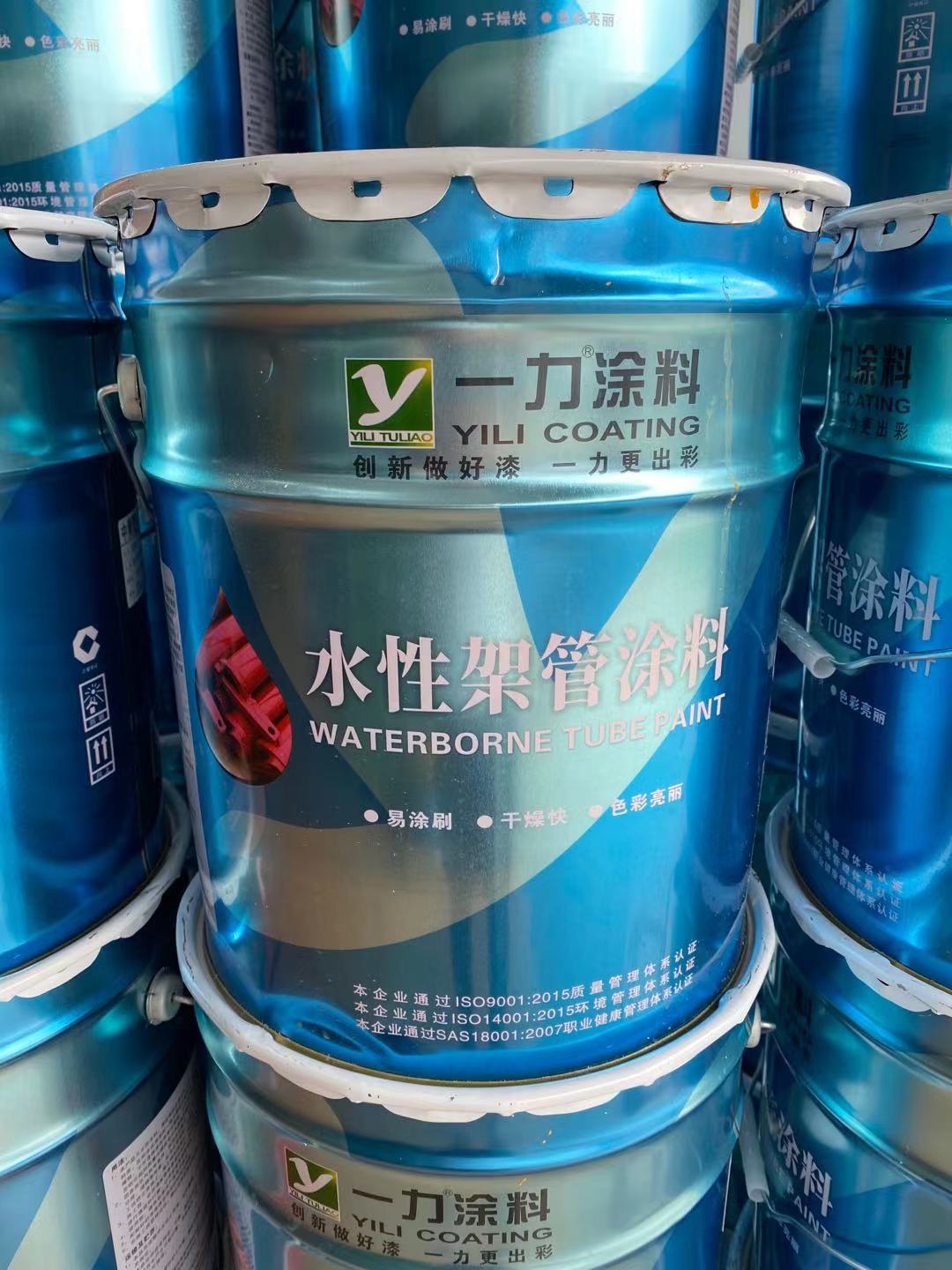 武汉一力 水性架管漆脚手架漆爬架漆工地专用漆